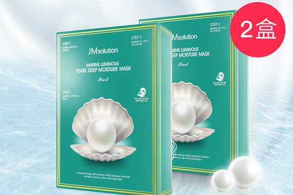 jm面膜哪个好用比较火? jm面膜哪个好用比较火?