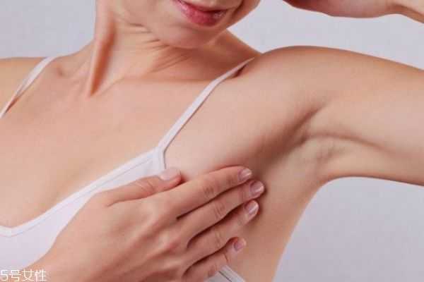 腋下黑色素怎么去除 腋下黑色素怎么去除
