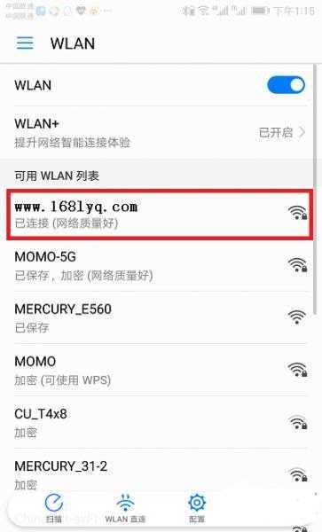 192.168.31.1管理员密码多少