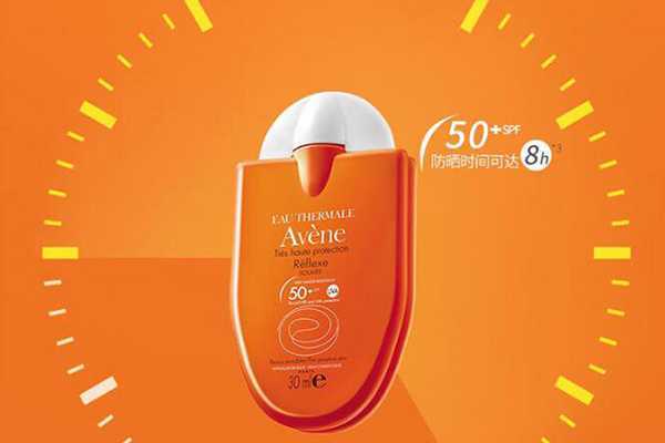 法国药妆防晒霜推荐 法国药妆防晒霜推荐