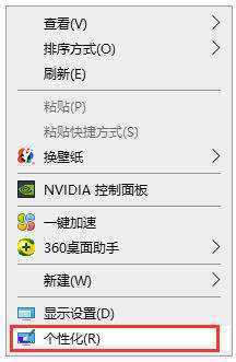 Win10系统metro界面怎么恢复为传统桌面? Win10系统metro界面怎么恢复为传统桌面?