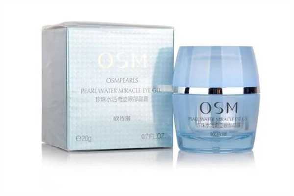 欧诗漫的眼霜怎么样