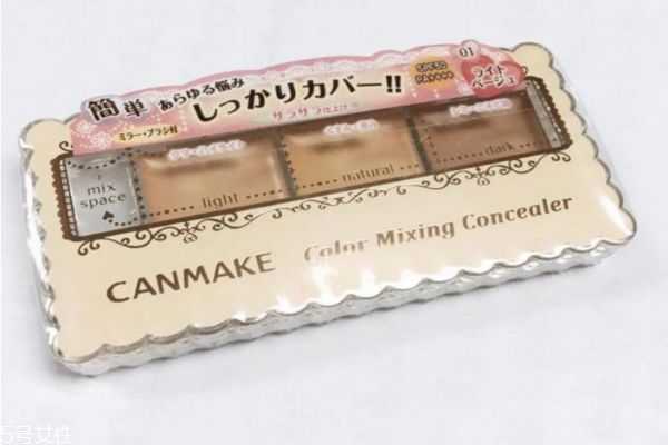 canmake三色遮瑕教程 canmake三色遮瑕膏用法 canmake三色遮瑕教程 canmake三色遮瑕膏用法