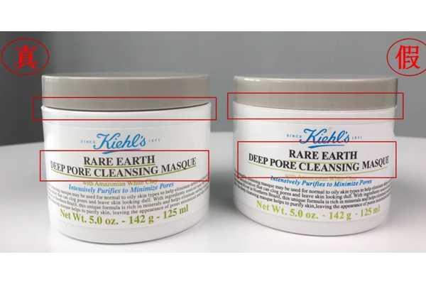 科颜氏白泥面膜真假鉴别方法 科颜氏白泥面膜真假鉴别方法