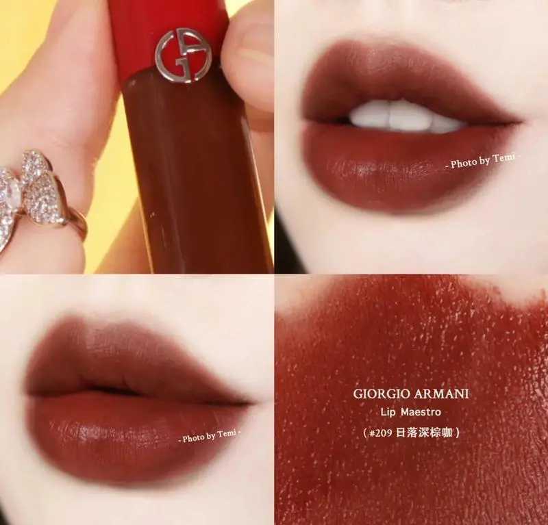 阿玛尼209唇釉是什么颜色