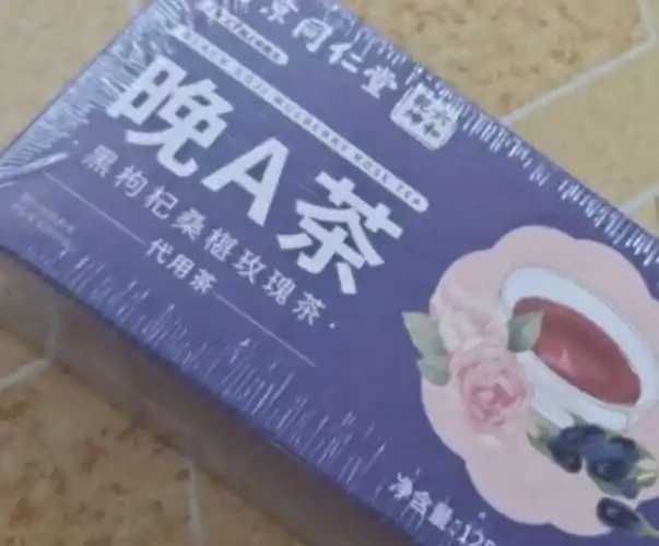 医生为什么不建议早c晚a茶?来看看因为什么 医生为什么不建议早c晚a茶?来看看因为什么