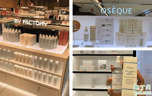 oseque什么牌子?oseque澳皙是哪个国家的品牌 oseque什么牌子?oseque澳皙是哪个国家的品牌