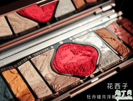 花西子浮雕眼影盘怎么样 花西子浮雕眼影盘怎么样
