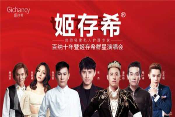 姬存希适合什么皮肤 姬存希适合什么皮肤