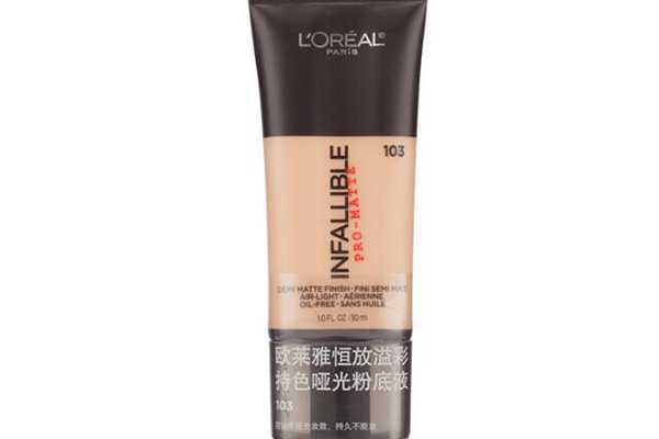 欧莱雅粉底液103色怎么样 欧莱雅粉底液103色怎么样
