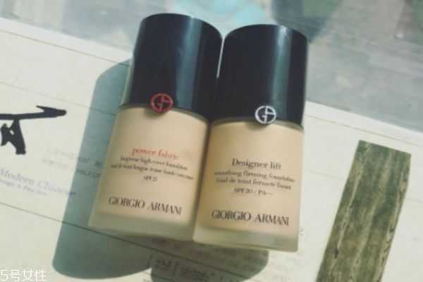 阿玛尼粉底液大师和权利的区别