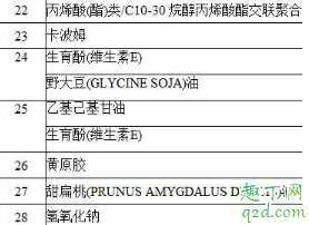 科颜氏面霜刺痛是过敏还是严重缺水？科颜氏面霜刺痛1分钟能用吗