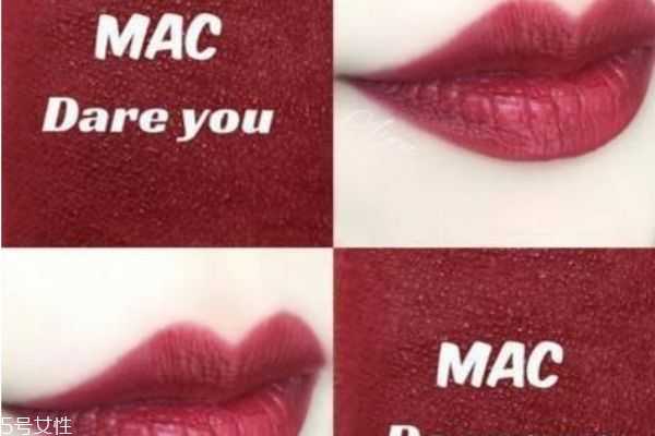 mac dare you适合黄皮吗？