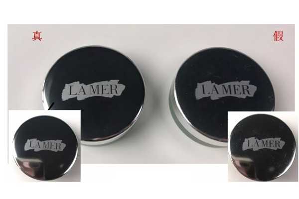 海蓝之谜唇膏真假辨别 海蓝之谜唇膏真假辨别