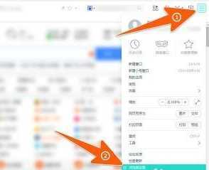百度一下如何设置为首页 百度一下如何设置为首页