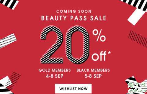 丝芙兰金卡打几折 丝芙兰消费多少是金卡4