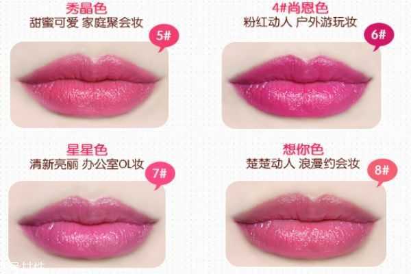 ukiss悠珂思口红哪个色号火? ukiss悠珂思口红哪个色号火?