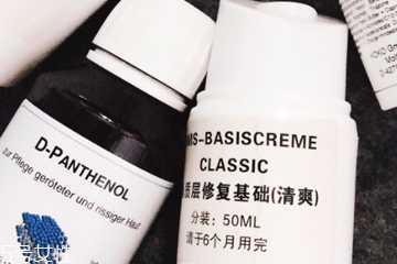 德美丝角质修复乳成分有什么?德美丝角质修复乳有什么用 德美丝角质修复乳成分有什么?德美丝角质修复乳有什么用