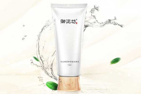 御泥坊洗面奶怎么样？御泥坊洗面奶适合学生用吗