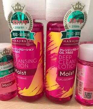 花印护肤品是什么档次?花印适合什么年龄 花印护肤品是什么档次?花印适合什么年龄