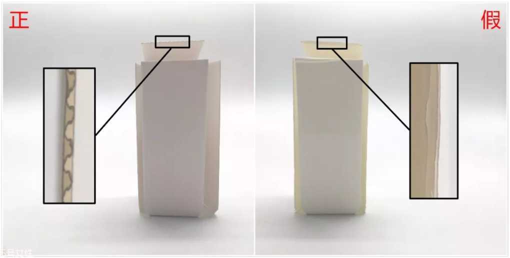 雅诗兰黛小棕瓶精华真假辨别方法