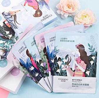 面膜过期怎么办?面膜过期半个月可使用吗 面膜过期怎么办?面膜过期半个月可使用吗