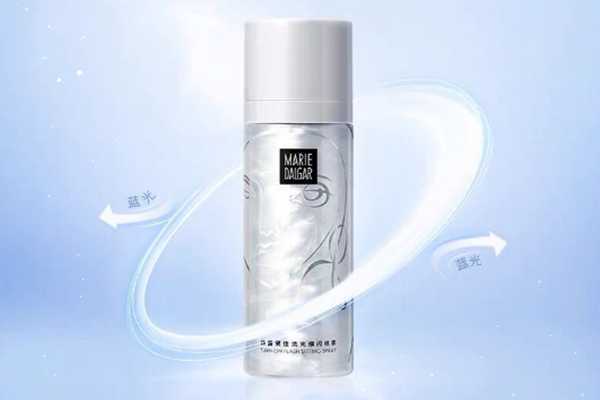 定妆喷雾需要卸妆吗 定妆喷雾需要卸妆吗