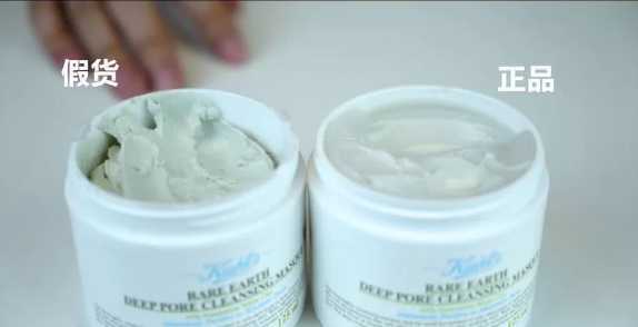 科颜氏白泥面膜真假怎么鉴别 科颜氏白泥面膜真假怎么鉴别