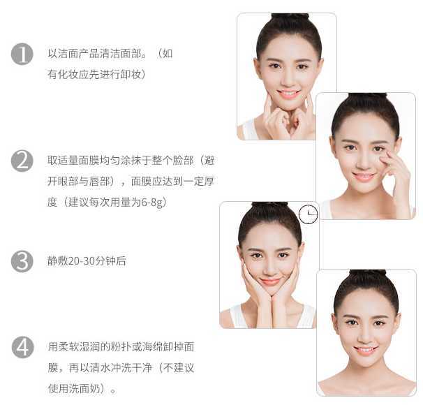 贴面膜的正确方法 贴面膜的正确方法