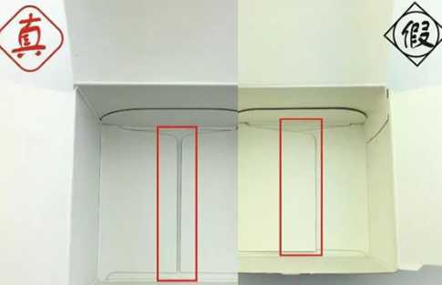 sk2眼霜怎么辨别真假 sk2眼霜真假辨别对比图