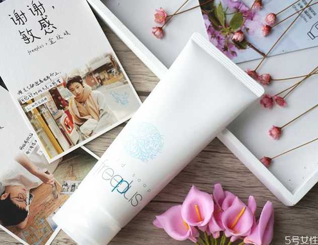 芙丽芳丝洗面奶小孩可以用吗 芙丽芳丝洗面奶小孩可以用吗