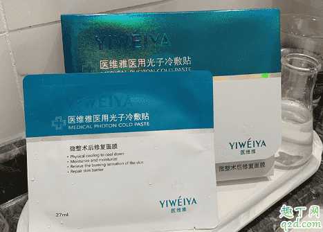 医维雅医用光子冷敷贴是械字号吗?医维雅面膜为什么叫冷敷贴 医维雅医用光子冷敷贴是械字号吗?医维雅面膜为什么叫冷敷贴