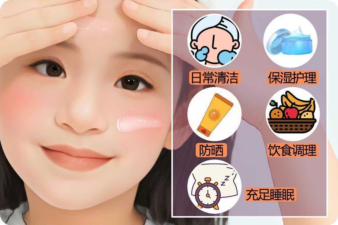小孩子怎么护肤脸比较白 小孩子怎么护肤脸比较白