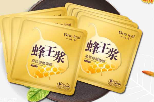 一叶子蜂王浆面膜好吗 一叶子蜂王浆面膜好吗