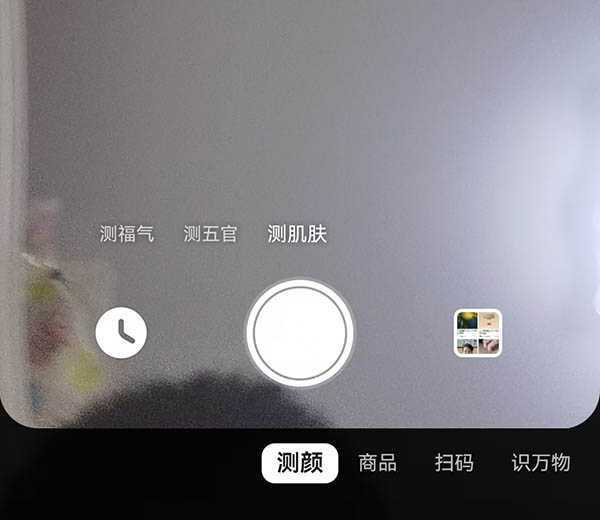 扫一扫皮肤病识别 扫一扫皮肤病识别