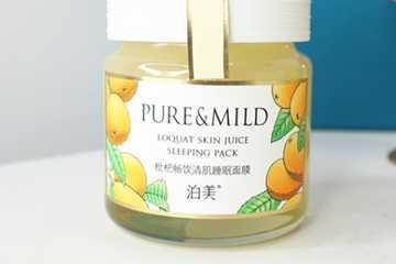 泊美和za哪个好?泊美和za隔离哪个好 泊美和za哪个好?泊美和za隔离哪个好