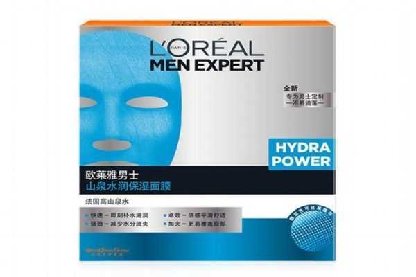 哪款面膜适合男生用