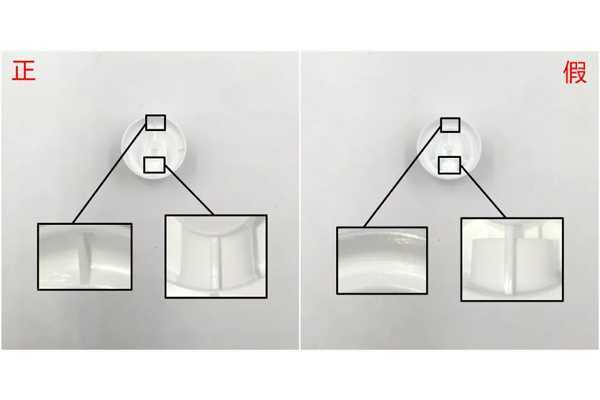 jm防晒喷雾真假辨别 jm防晒喷雾真假辨别
