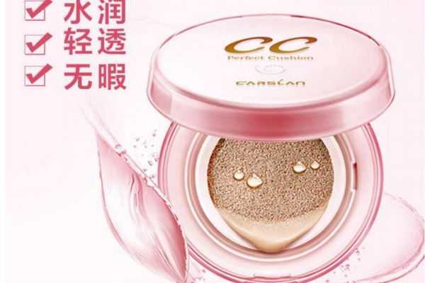 卡姿兰蜗牛气垫调控霜怎么用?卡姿兰蜗牛气垫色号选择 卡姿兰蜗牛气垫调控霜怎么用?卡姿兰蜗牛气垫色号选择