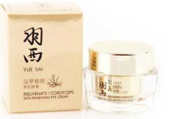 羽西眼霜有几款？羽西眼霜哪款好