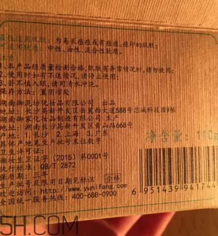 御泥坊芦荟泥浆面膜怎么样？御泥坊芦荟泥浆面膜好用吗？