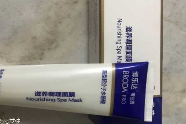 博乐达用完脸上脱皮