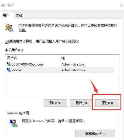 Win10没有管理员权限怎么办? Win10没有管理员权限怎么办?