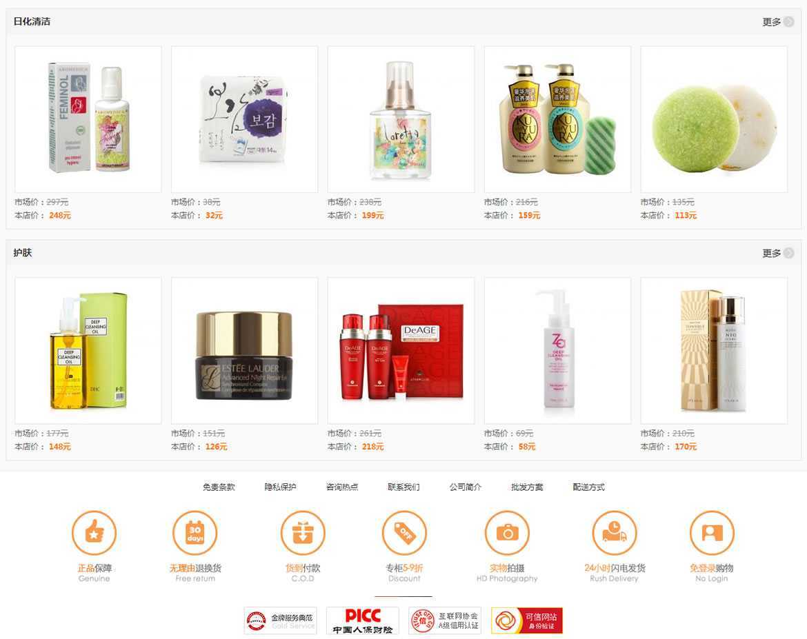 双十一去哪买护肤品便宜 双十一去哪买护肤品便宜