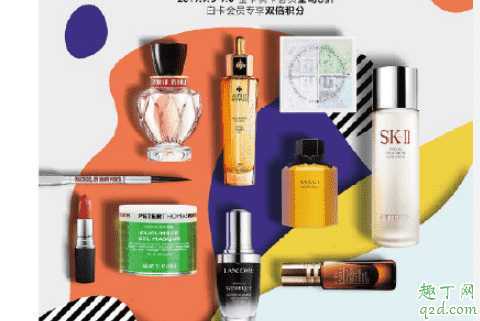 丝芙兰金卡打几折 丝芙兰消费多少是金卡3