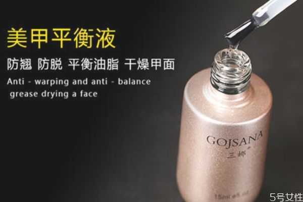 美甲平衡液是什么?美甲平衡液是用在哪个步骤 美甲平衡液是什么?美甲平衡液是用在哪个步骤