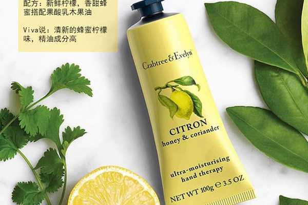 瑰柏翠护手霜哪个好用