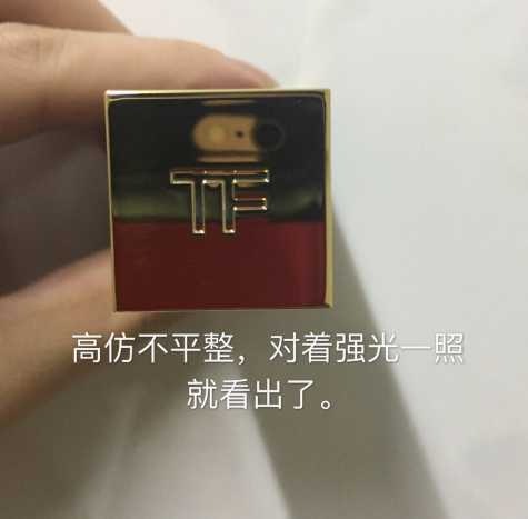 tf16适合唇色深的吗 tf16适合唇色深的吗