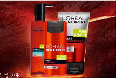 欧莱雅男士系列哪个好 欧莱雅男士系列哪个好