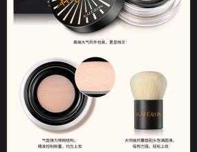 凯芙兰水蜜粉适合干皮吗?凯芙兰水蜜粉的主要成分 凯芙兰水蜜粉适合干皮吗?凯芙兰水蜜粉的主要成分